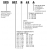 Система обозначения преобразователей частоты серии VFD